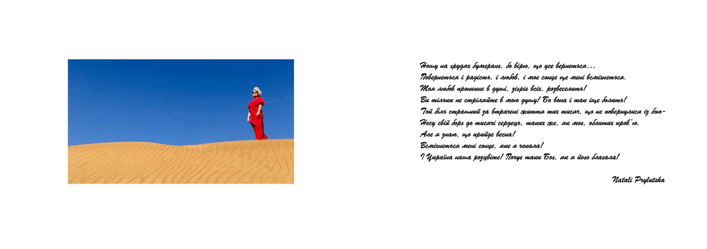 Original album, pages 1 and 2